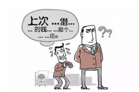 临邑讨债公司